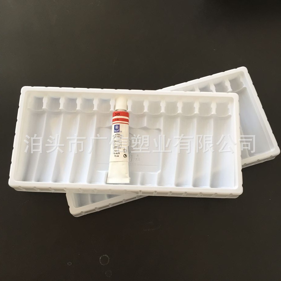 白色PVC吸塑内托 吸塑包装盒 广信儿童染料托盘
