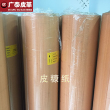 �V̩ �F؛�������l �A���g�� ��ɫ�SɫƤ���� ��� Ƥ���� �Pӛ��