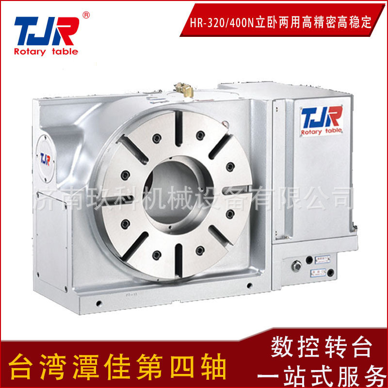 金潭佳转台HR-400分度盘厂家直销数控第四轴高精度精密等分