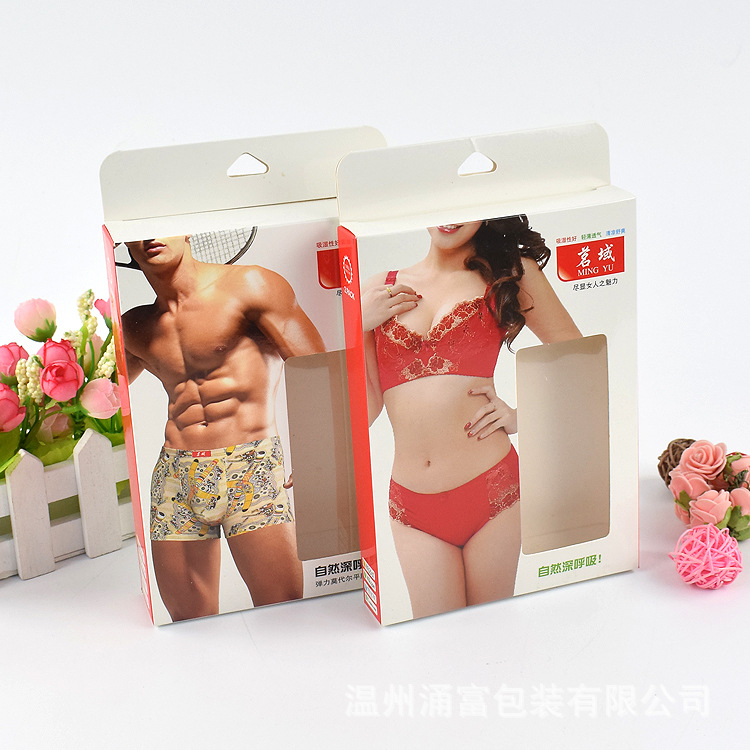 厂家生产 A货内裤包装盒 透窗彩盒各种纸盒定 做免费设计