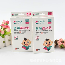 纸盒;其他礼品包装;纸袋