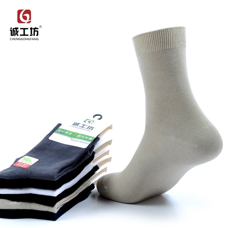Socks Men's Bamboo Fiber Socks Spring and Summer Mid-Tube Socks Deodorant Breathable Independently Packaged Men's Socks Manufacturer Wholesale