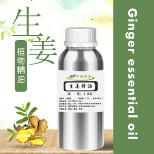 �������ͽ����Ͻ������_�Ʊ���ĦGinger  oil�η������ṩ���ʹa