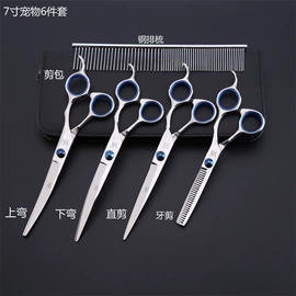 狗狗清洁;美发剪;家用剪刀