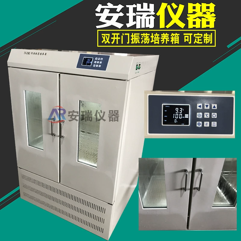 TS-2102 Вибрационный шейкер для воздушной ванны большой емкости может использоваться в качестве двухслойного колебательного инкубатора с постоянной температурой