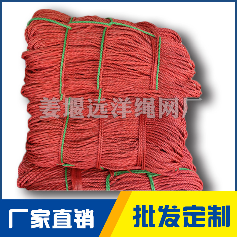 厂家直销登山安全绳防坠落阻燃耐磨多股编制含铅沉水高空作静力绳