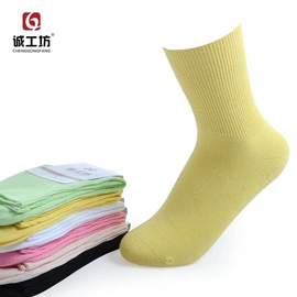 运动休闲棉袜;船袜、隐形袜;商务袜