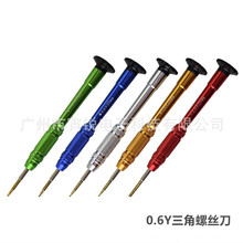 IP7代手机螺丝批拆机螺丝刀Y型三角0.6批 手机专用螺丝刀
