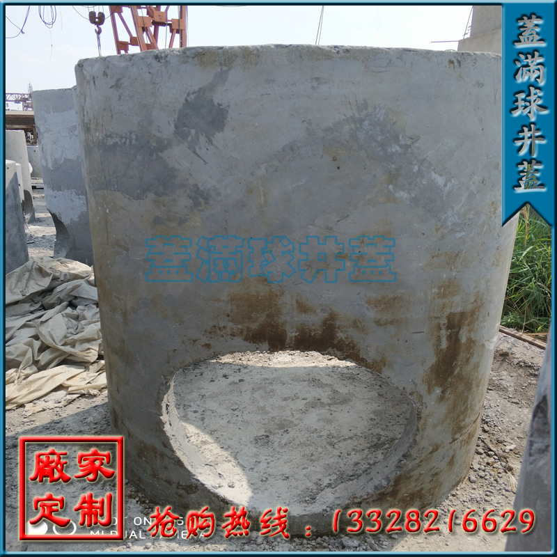 ������ C30���� ������ˮ���� Ԥ�����羮���� �������̼����