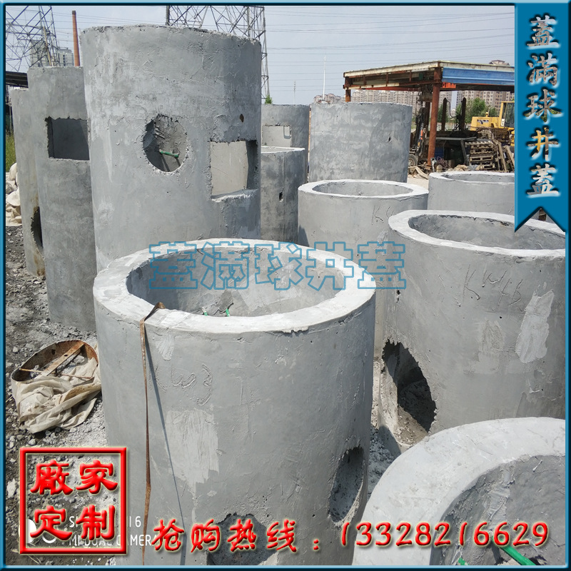 ������ C30���� ������ˮ���� Ԥ�����羮���� �������̼����