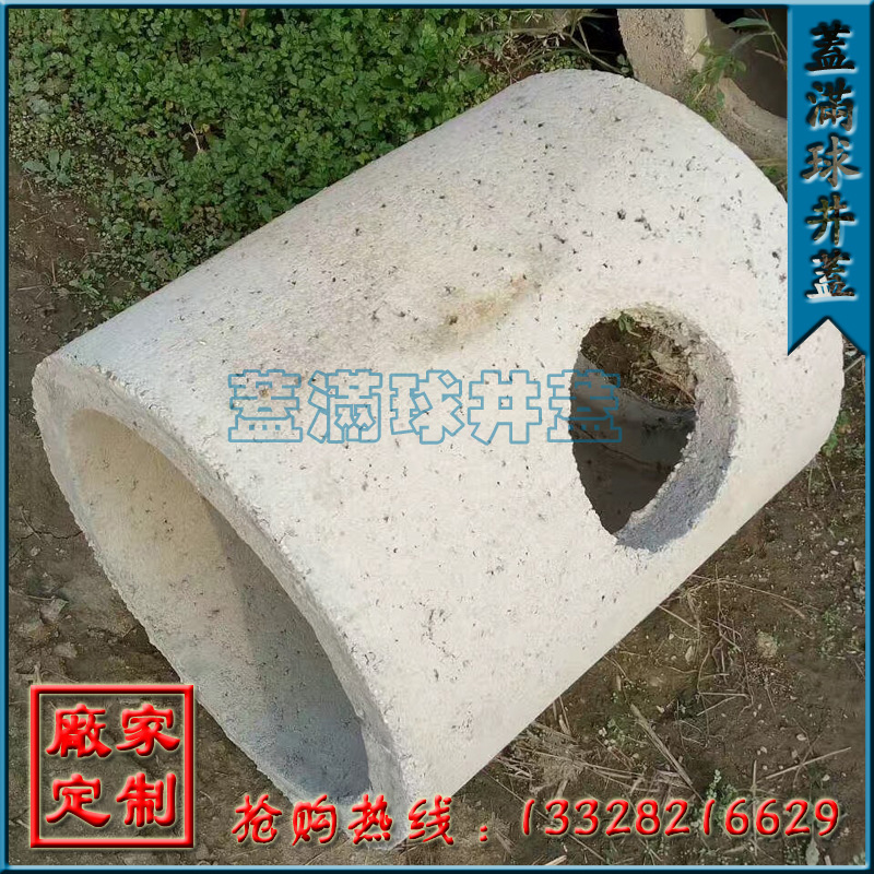 ������ C30���� ˮ�ྮ�ҳ��� �ֽ������Ԥ��Ʒ Ԥ�ƾ�������