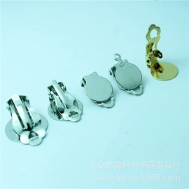 发饰头饰配件;饰品配件;饰品针