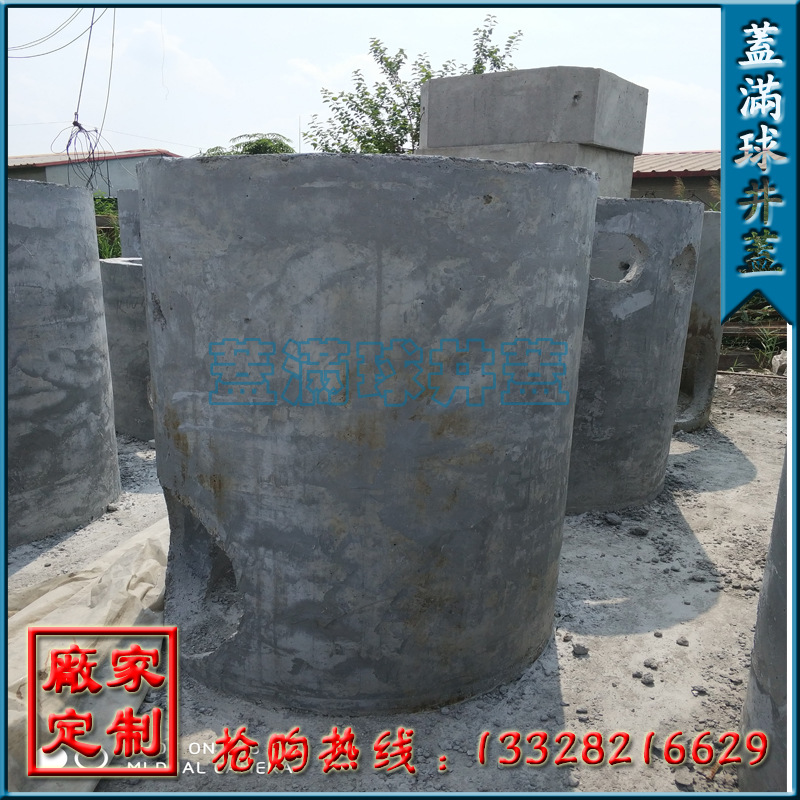 ������ C30���� ���۾��ߴ� ����ר�þ�Ͳ һ��ʽ�������� ������