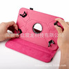 The new 7 -inch tablet leather case 7.85 -inch litchi pattern protective case 8/9/10 inch tablet leather case lychee pattern wholesale