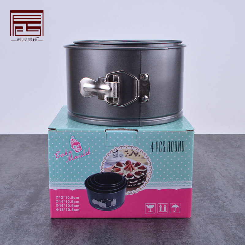 4-5-6-7 inch raised body removed round cake mold non-adhesive buckle tall cup tall barrel baking utensils cross border