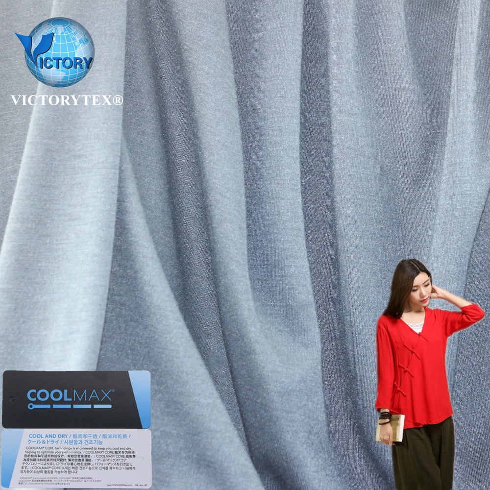 速干吸湿排汗功能性面料杜邦COOLMAX全涤短纤运动T恤单面布汗布料