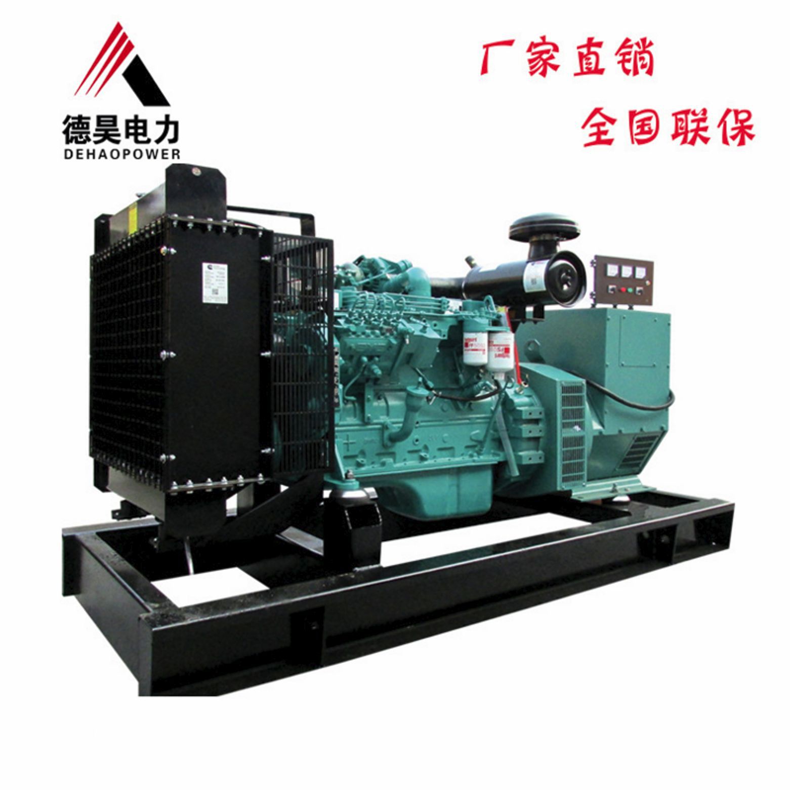 工厂供应150KW柴油发电机东风康明斯150KW发电机组配无刷电机