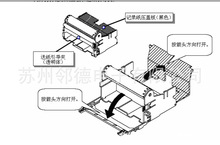 日本大仓OHKURA有纸记录仪RM10C原装送纸盒(含盖板)