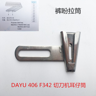 ���ڴ���DAYU406ѝ����Ͳ�R�h���P������Ͳ�p�x�C����؃r���b