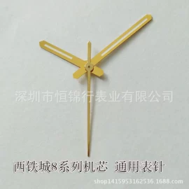 表壳;机芯;表针