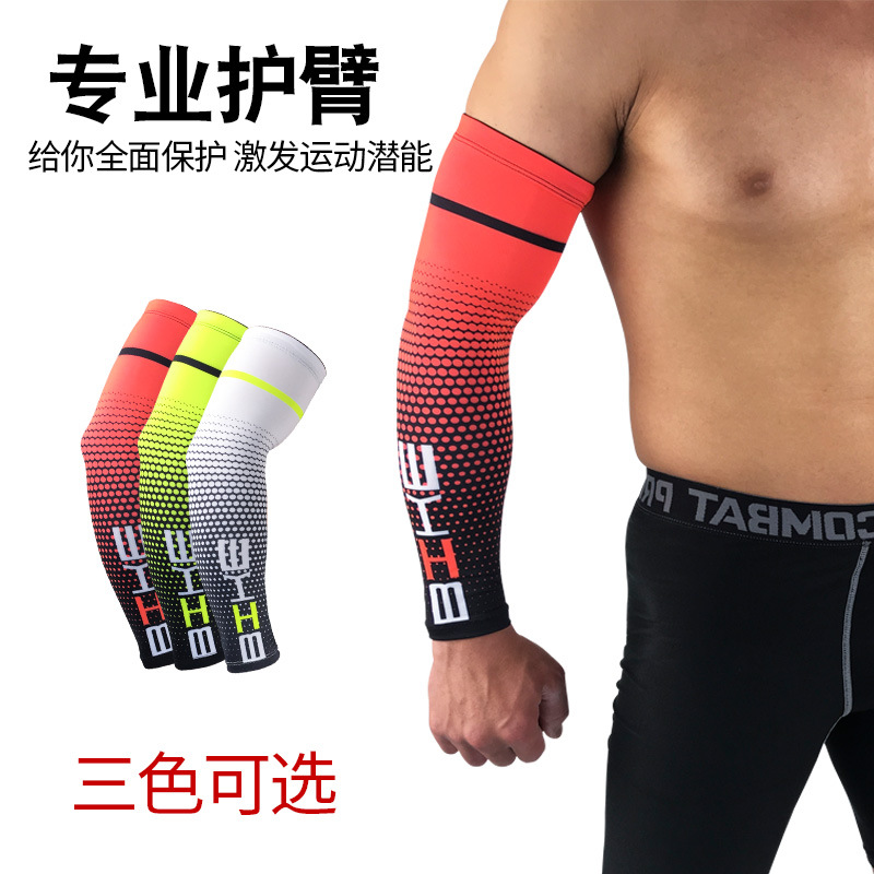 骑行袖套夏季男女防晒冰丝护手臂户外篮球跑步运动护具QX007