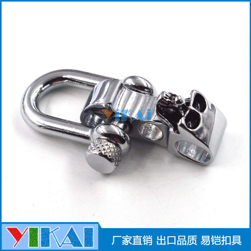 易铠厂家批发锌合金卸扣 D型五金调节扣伞绳手链金属骷髅头