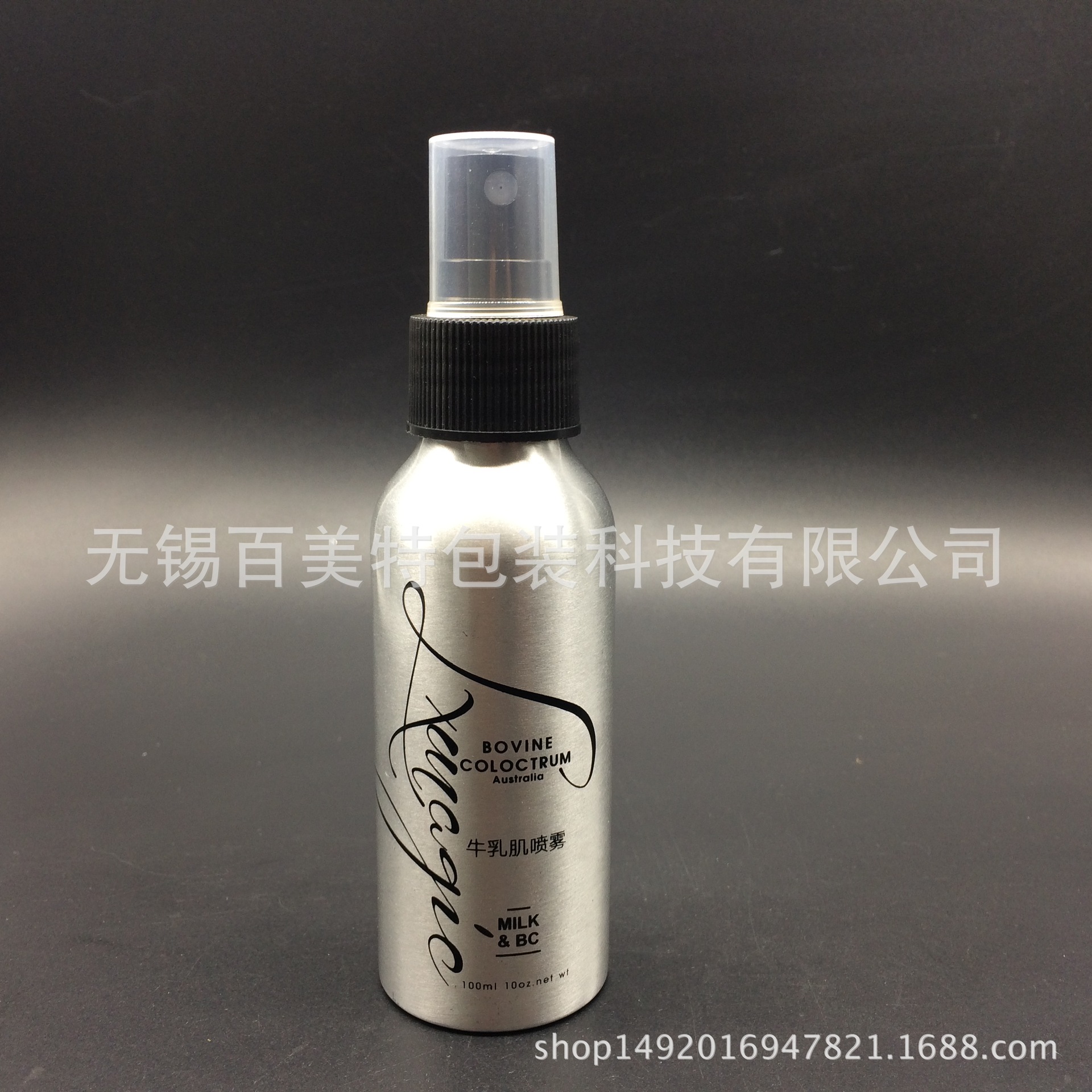 铝瓶 螺口 100ml 500ml 化妆品喷雾铝罐 光触媒空气清新 喷漆丝印