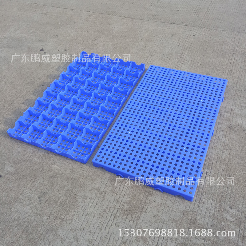 东莞厂家现货批发仓储垫货防潮湿塑料板 网孔透气塑料隔板 隔货板