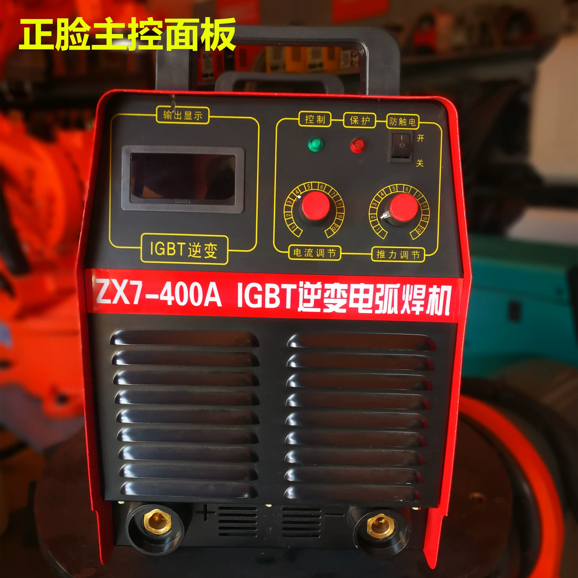 Заводская сварочная машина Ore DC ZX7-400 1140/380/660В взрывозащищенная сварочная машина