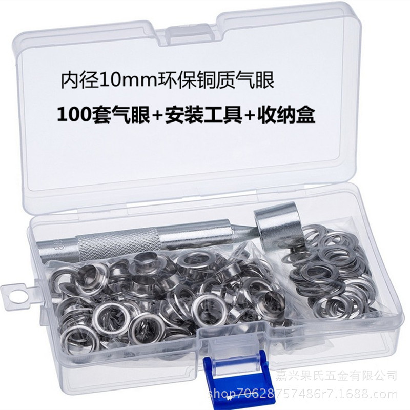 En stock 100 sets 10mm agujero de aire de cobre con herramientas de instalación caja agujero de aire Traje bolsas cuero remache zapato ojo hebilla