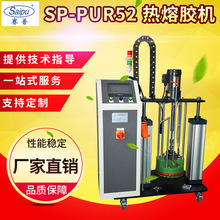 �����Ԅӟ����z�C SP-PUR52�����z�C PURͰ�z���T�����z�CPUR��߅