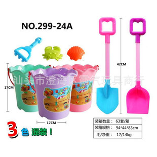 299-24A�ļ����N��߅ɳ��Ͱ��� ��ͨɳͰ ��ͯ��ˮɳ��������b