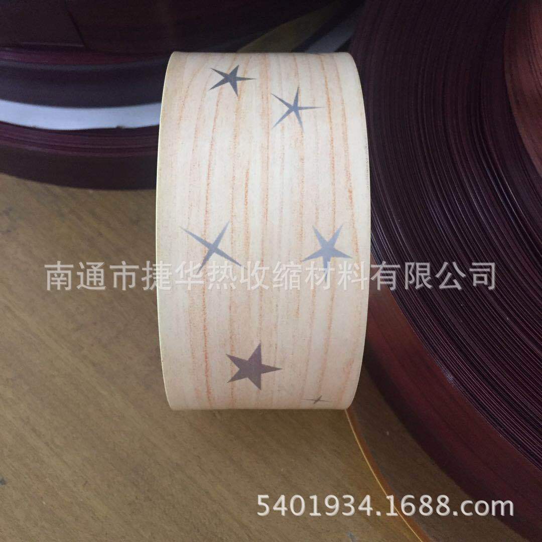 厂家直销 花纹 条纹防滑 木纹热缩管质量保证