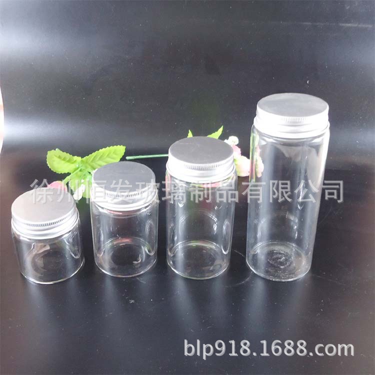 47mm铝盖高硼硅管制瓶玻璃瓶粉末密封瓶糖果瓶燕窝瓶口服液瓶