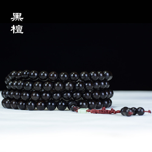 Ebony Buddhist beads bracelet 108 pieces Purple sandalwood prayer beads bracelet submerged wooden toy manufacturer wholesale bracelet