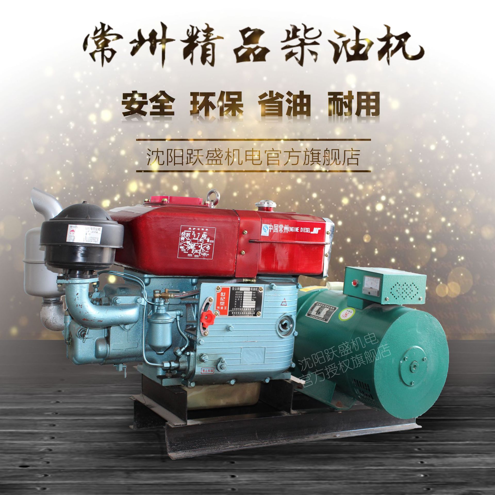 厂家批发15KW柴油发电机组移动应急电源 小型工地备用发电机