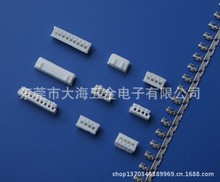 AMP175778-2 175102-1 175557-3连接器 胶壳 端子 90度180度针座