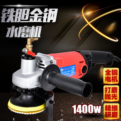 Iron nickel steel 1400w high-power Water mill Refurbished Grinding machine Stone floor Marble