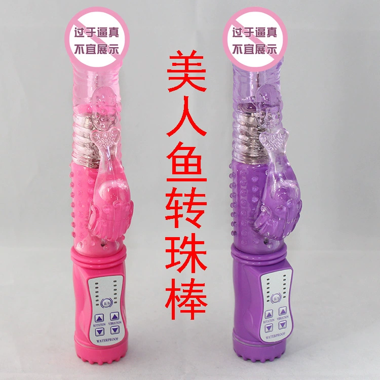 Rotating rabbit vibrator, battery/electric, bead‑wand G‑spot stimulator, multi‑mode