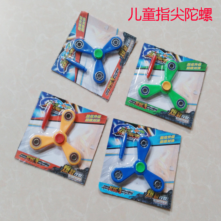 어린이 손끝 자이로 (1 가격)