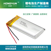 902550�늳�1000mah���\���m���z�y�x���O��՚�������늳ؽM