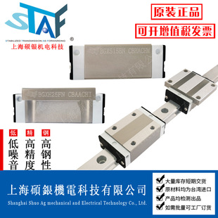 ̨������STAFֱ����܉���KBGXS/BGXH15 20 25 30 35 45BN/FN �F؛