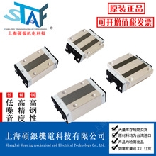 STAFֱ����܉΢�͙Cе������KBGCH/S15 20 25 30BN̨��ԭ�b�M��