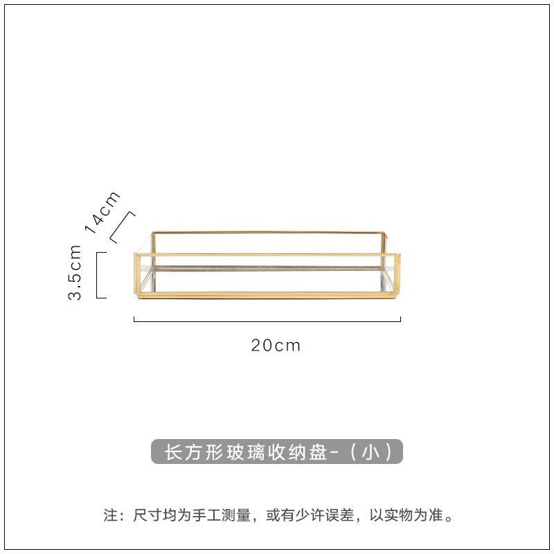 Borde de oro bandeja de almacenamiento de vidrio de escritorio aromaterapia cosméticos misceláneas bandeja de organización de oro retro joyería placa adornos