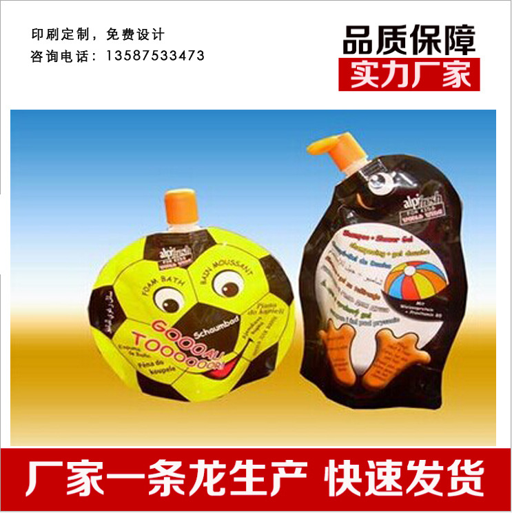 企鹅形状异型吸嘴饮料塑料吸嘴包装袋子不规则自立印刷字广告袋子