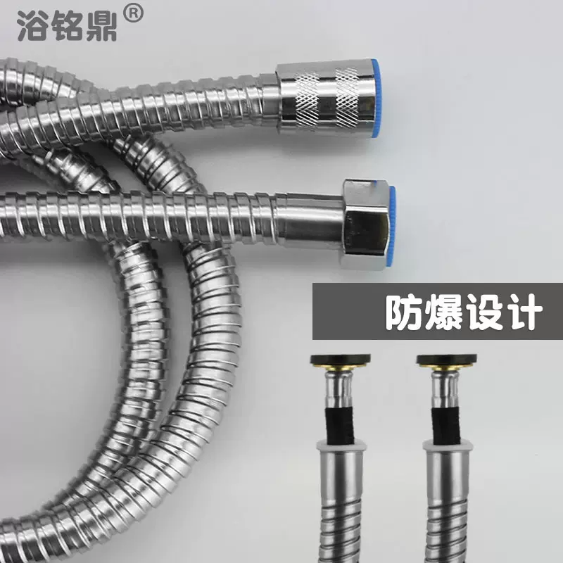 1.5米 防爆抽拉淋浴管 三元乙丙 编织网加强内管 花洒软管