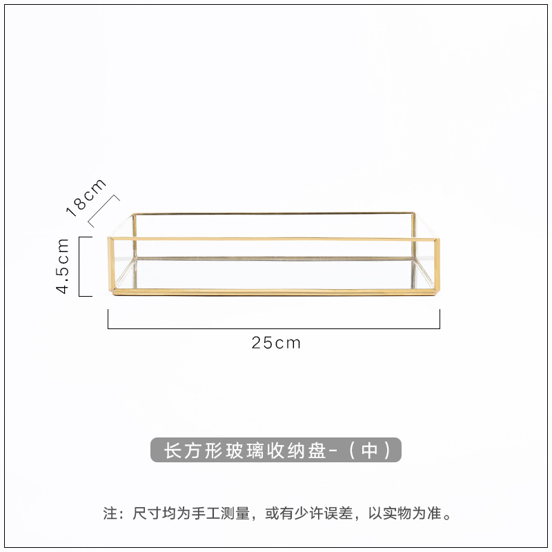 Borde de oro bandeja de almacenamiento de vidrio de escritorio aromaterapia cosméticos misceláneas bandeja de organización de oro retro joyería placa adornos