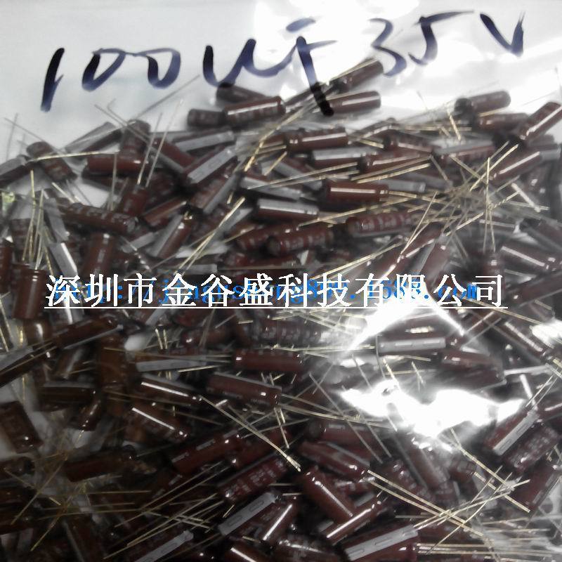 电解电容 35V/100uF 体积6*12 直插 优质铝电解电容器