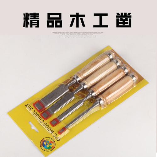 Woodworking chisel flat chisel four pack chisel woodworking carpenter tools wood slotting chisel flat chisel shovel flat shovel
