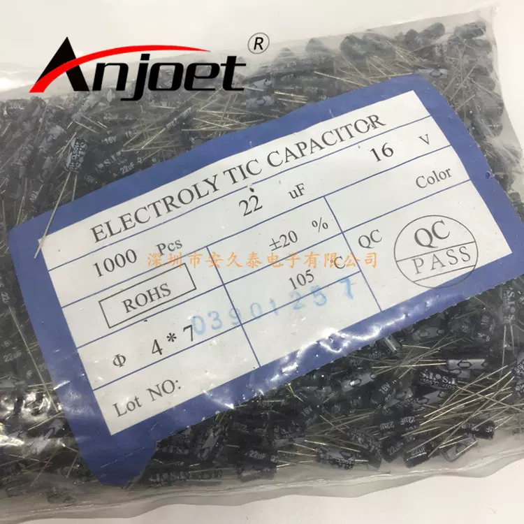 直插 电解电容 22uF16V 体积4*7mm 16V/22uF铝电解电容 全新原装
